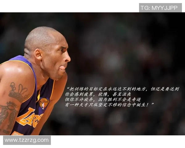 科比训练方式揭秘传奇背后不为人知的艰辛与坚持 科比训练方式揭秘传奇背后不为人知的艰辛与坚持