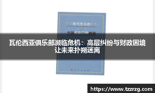 乐鱼体育官网