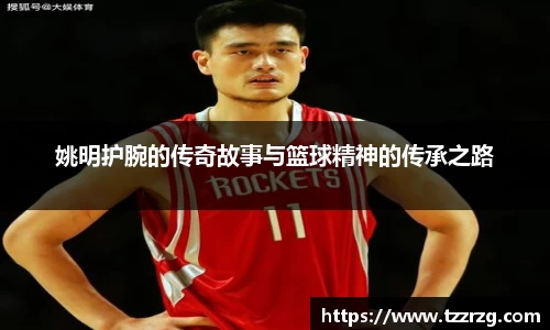乐鱼体育官网