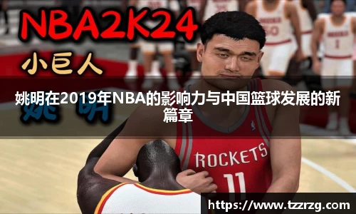 乐鱼体育