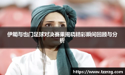 乐鱼体育官网