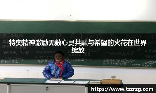 leyu体育