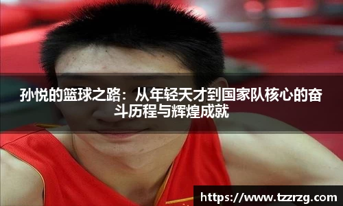 乐鱼体育